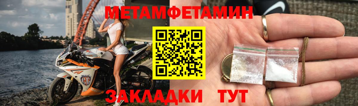 АМФ VHQ Октябрьский