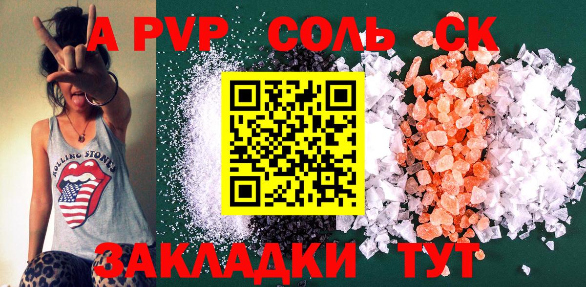 A PVP мука Октябрьский