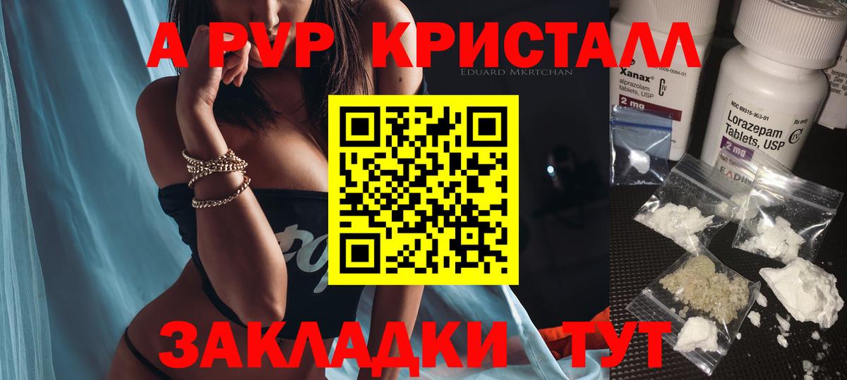 Меф МЯУ МЯУ кристаллы  Канабис  Октябрьский  Метадон  Гашиш  COCAIN  Вход с VPN  МЕТ 