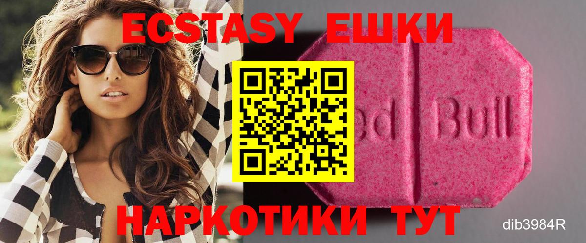 Экстази Punisher Октябрьский