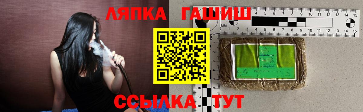 Гашиш hashish  ГАШИШ 40% ТГК  Октябрьский  продажа наркотиков  Вход с VPN 