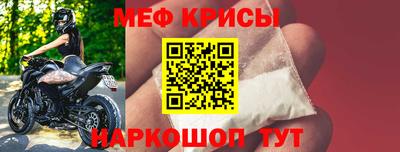 а пвп мука Ирбит