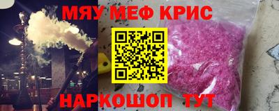 а пвп мука Ирбит
