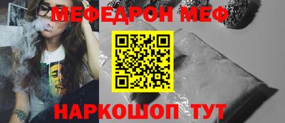 а пвп мука Ирбит