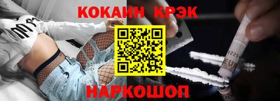 каннабис Ипатово