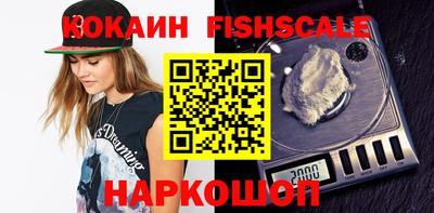 каннабис Ипатово