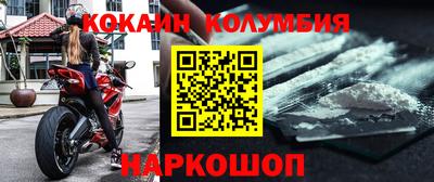 хмурый Изобильный