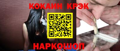 каннабис Ипатово