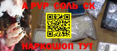 каннабис Ипатово