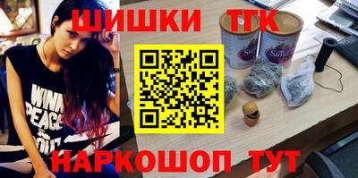 каннабис Ипатово