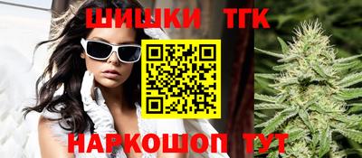 каннабис Ипатово