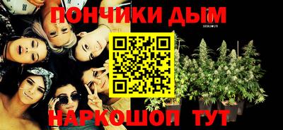 а пвп мука Ирбит