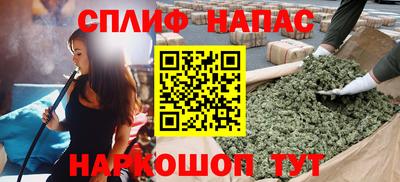 каннабис Ипатово