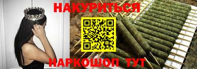 каннабис Ипатово