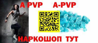 а пвп мука Ирбит