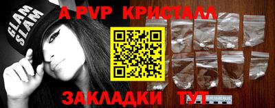 каннабис Ипатово