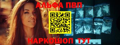 а пвп мука Ирбит