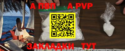 а пвп мука Ирбит