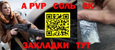 а пвп мука Ирбит