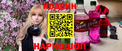 каннабис Ипатово