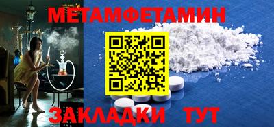 каннабис Ипатово
