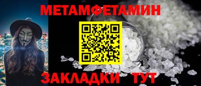 каннабис Ипатово