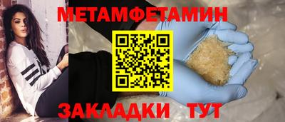 а пвп мука Ирбит