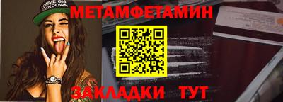 а пвп мука Ирбит