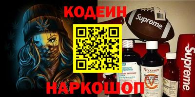 хмурый Изобильный