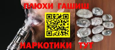 а пвп мука Ирбит