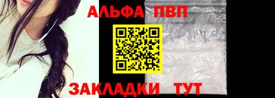а пвп мука Ирбит