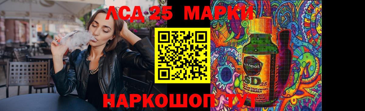 LSD-25 экстази кислота  Вход с VPN  Лсд 25 экстази  Октябрьский 