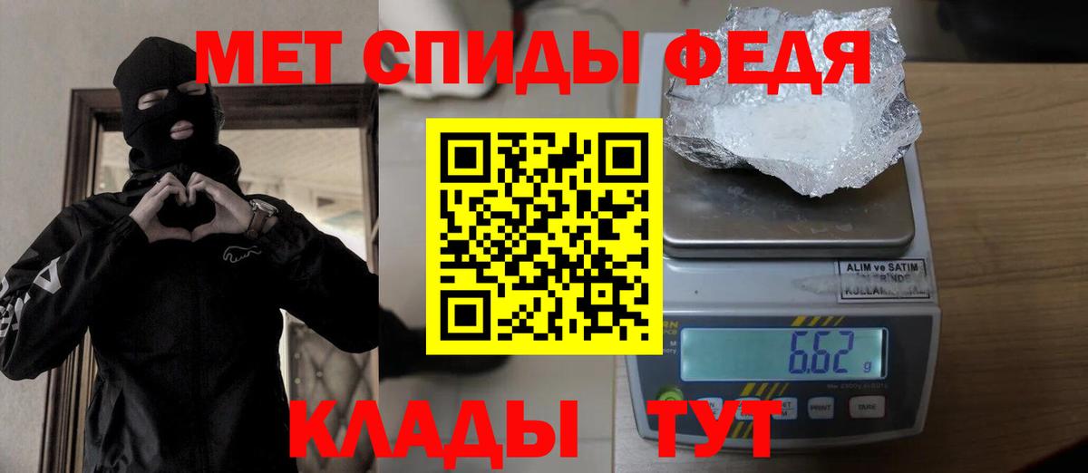 Метамфетамин Декстрометамфетамин 99.9% Октябрьский