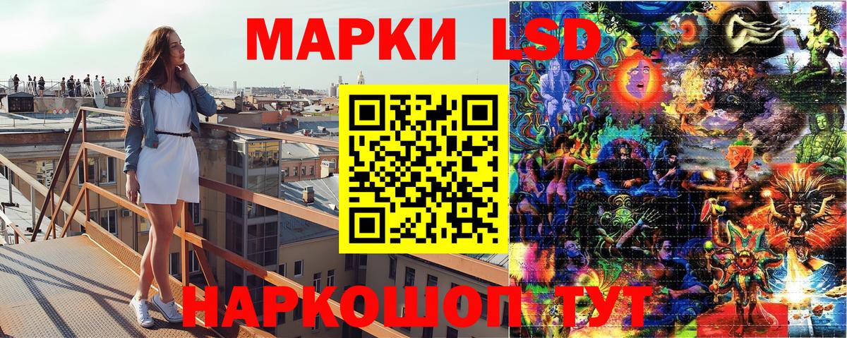 Наркотические марки 1500мкг  Наркотические марки 1500мкг  Октябрьский  Вход с VPN 