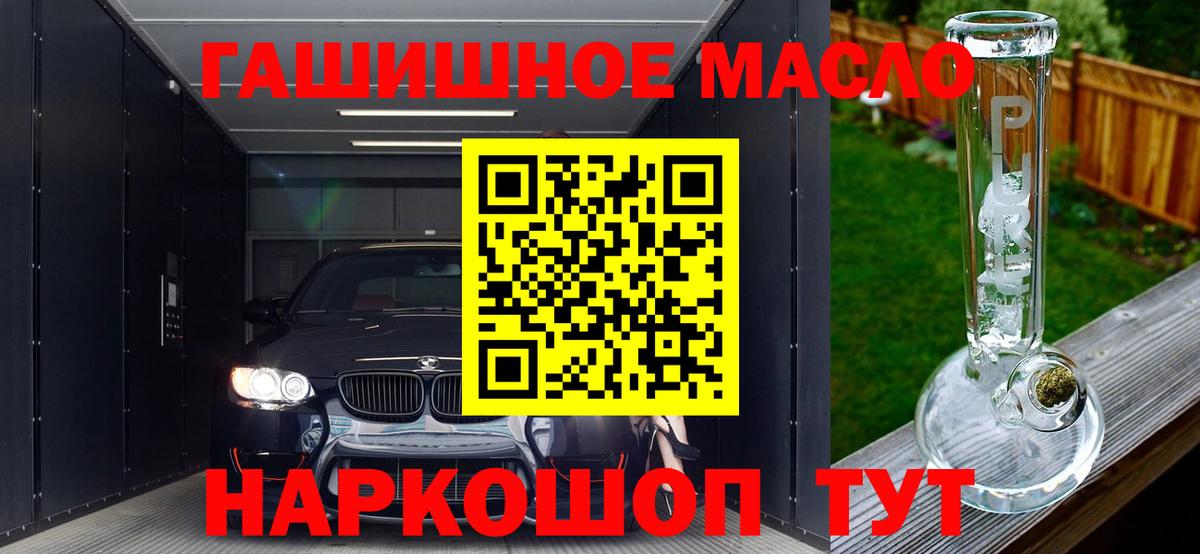 ТГК концентрат Октябрьский