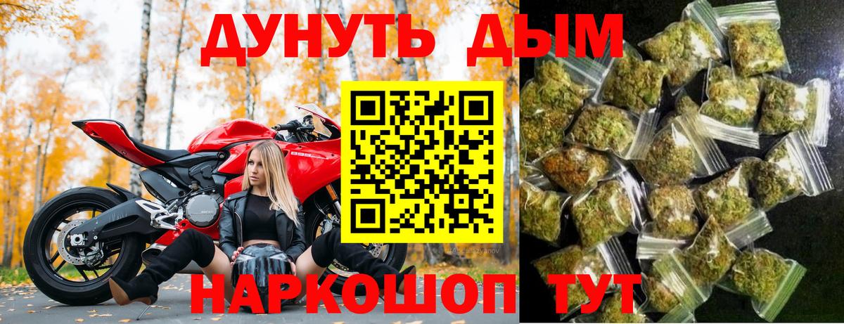 Бошки марихуана ГИДРОПОН  Канабис ГИДРОПОН  МАРИХУАНА ГИДРОПОН  Октябрьский  Вход с VPN 